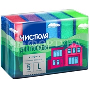 Губка для посуды Чистюля 5 шт Maxi с абразивом размер L