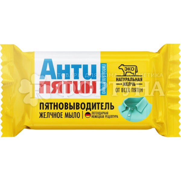 Хозяйственное мыло Антипятин 90 г От всех видов пятен