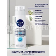 Гель для бритья Nivea 200 мл Восстанавливающий для чувствительной кожи