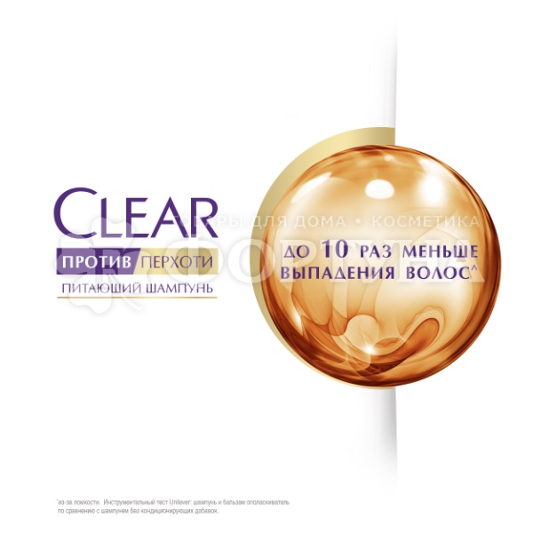 Шампунь Clear 400 мл Защита от выпадения волос