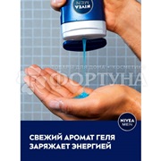 Гель для душа Nivea Men 500 мл Спорт
