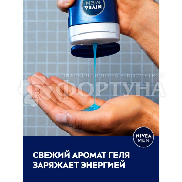 Гель для душа Nivea Men 500 мл Спорт