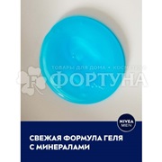 Гель для душа Nivea Men 500 мл Спорт