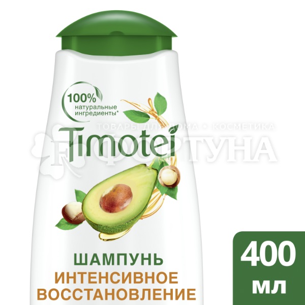Шампунь Timotei 400 мл Интенсивное восстановление