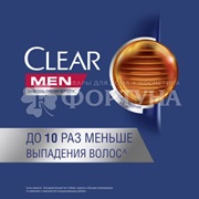 Шампунь Clear Men 400 мл Против выпадения волос