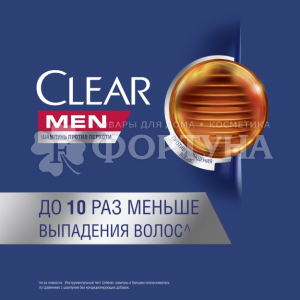 Шампунь Clear Men 400 мл Против выпадения волос
