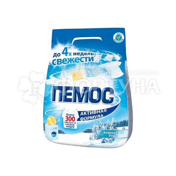 Пемос Гель Для Стирки Купить