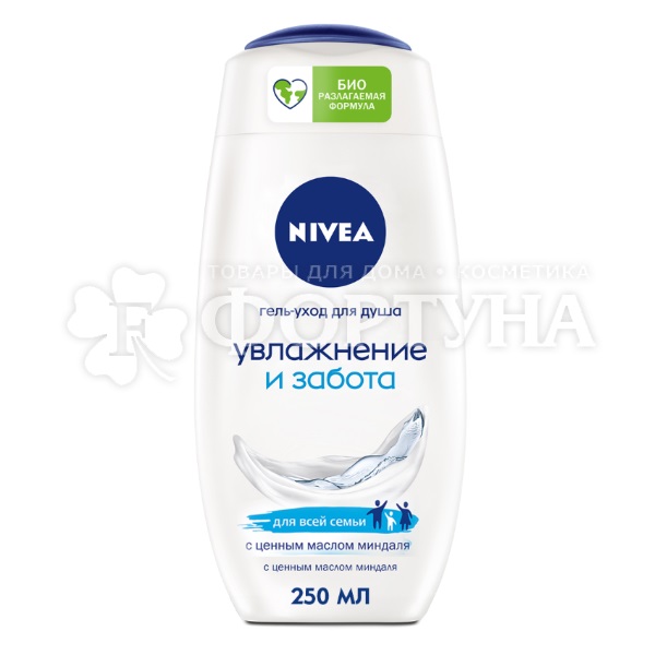 Гель для душа Nivea 250 мл Увлажнение и забота