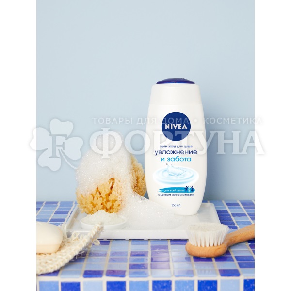 Гель для душа Nivea 250 мл Увлажнение и забота
