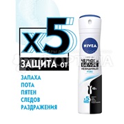 Дезодорант аэрозольный Nivea 150 мл Невидимая защита для черного и белого (Pure)