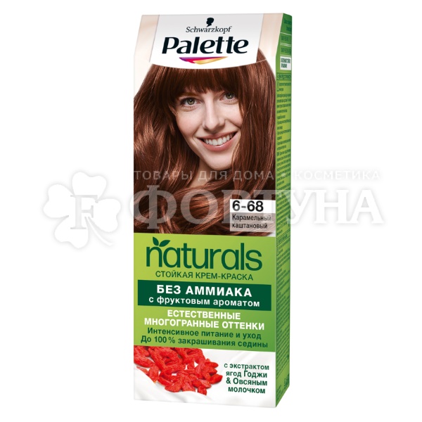 Краска для волос Palette Фитолиния 568 Карамельно-каштановый
