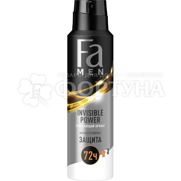 Дезодорант-спрей Fa 150 мл Xtreme Invisible Power
