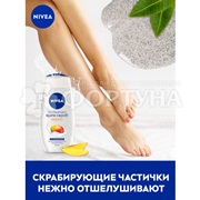 Гель для душа Nivea 250 мл Крем-скраб Манго