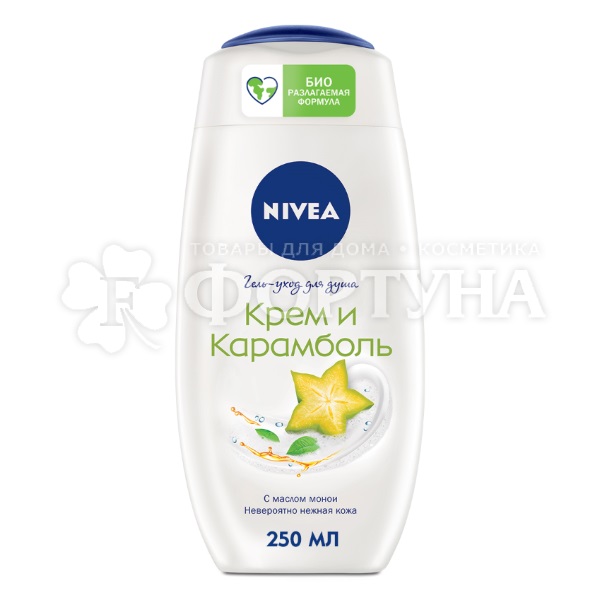 Гель для душа Nivea 250 мл Крем карамболь