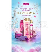 Туалетное мыло Камей 85 г Магическое заклинание