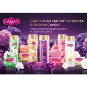 Туалетное мыло Камей 85 г Магическое заклинание