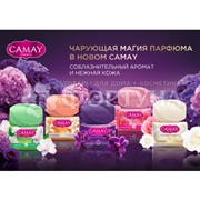 Туалетное мыло Камей 85 г Магическое заклинание