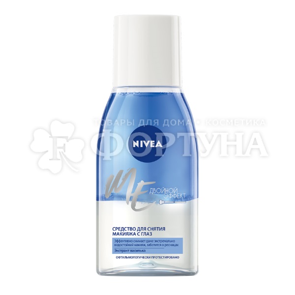 Средство для снятия макияжа Nivea 125 мл Двойной эффект