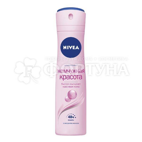 Дезодорант аэрозольный Nivea 150 мл Жемчужная красота