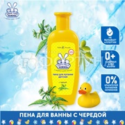 Пена Ушастый Нянь 250 мл Для ванн Детская