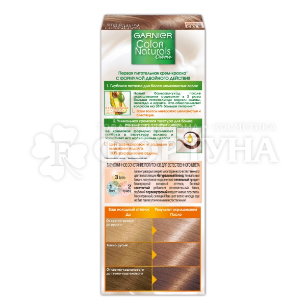 Краска для волос Color Naturals 8.132 Натуральный светло-русый