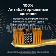 Зубная щетка Colgate Древесный уголь Золотая Мягкая