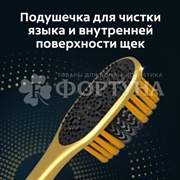 Зубная щетка Colgate Древесный уголь Золотая Мягкая