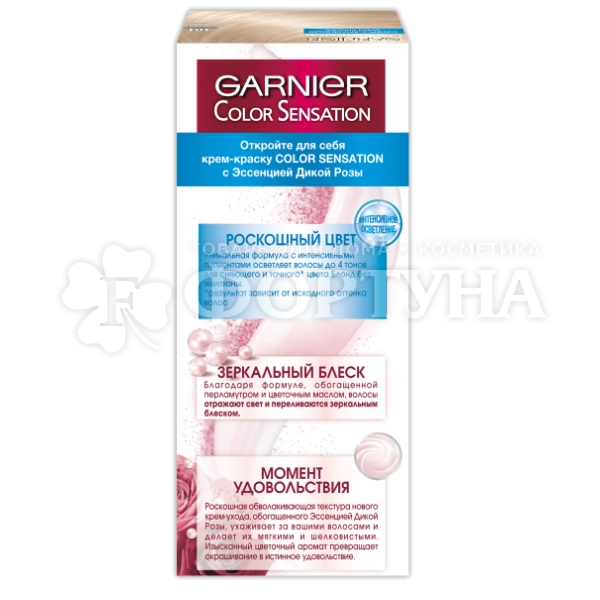 Краска для волос Color Sensation 101 Платиновый блонд