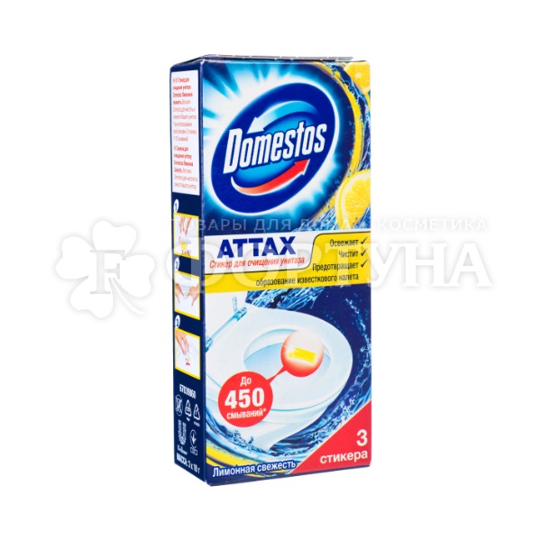Стикер Domestos 30 г Лимонная свежесть