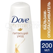 Бальзам-ополаскиватель для волос Dove 200 мл Питающий уход