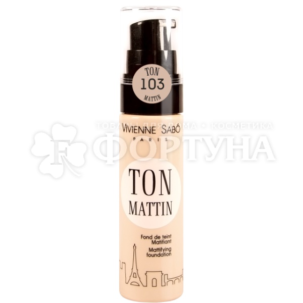 Тональный крем Vivienne Sabo Fond De Teint Matifiant 103