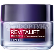 Крем для лица L'oreal Revitalift Филлер 50 мл Ночной