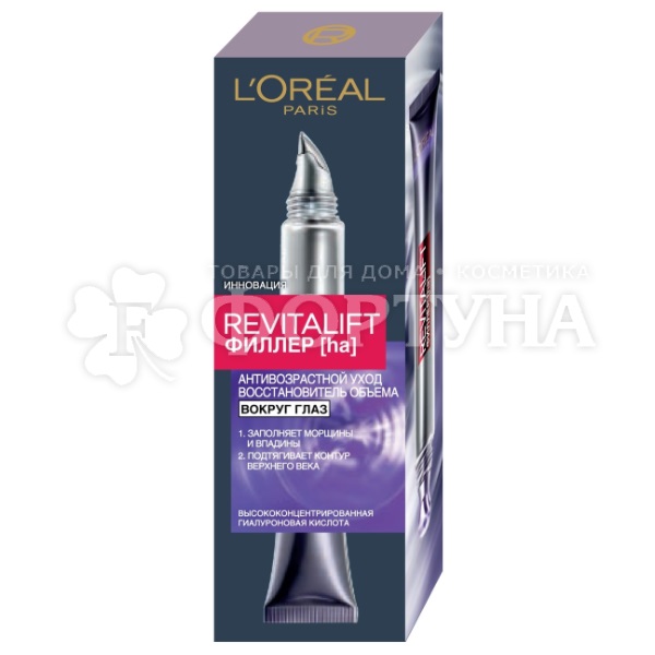 Крем для кожи вокруг глаз L'oreal Revitalift Филлер 15 мл