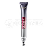 Крем для кожи вокруг глаз L'oreal Revitalift Филлер 15 мл