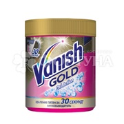 Пятновыводитель Vanish Gold OXI Action 500 г