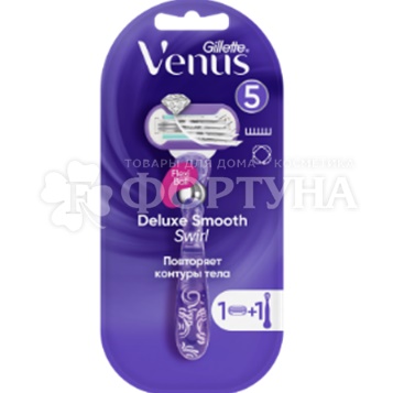 Станок Venus Swirl 1 шт с 1 кассетой