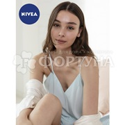 Крем Nivea Soft 75 мл Интенсивный увлажняющий