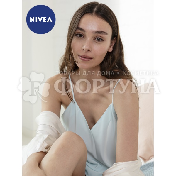 Крем Nivea Soft 75 мл Интенсивный увлажняющий
