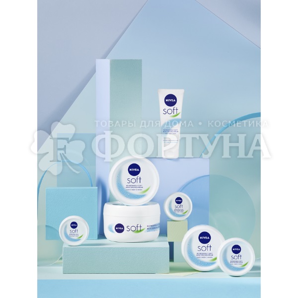 Крем Nivea Soft 75 мл Интенсивный увлажняющий