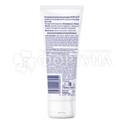 Крем Nivea Soft 75 мл Интенсивный увлажняющий