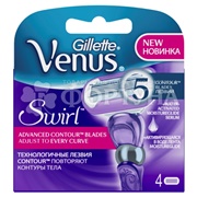 Кассеты Gillette VENUS Swirl 4 шт