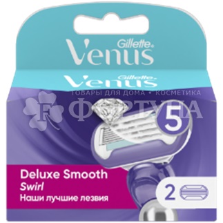 Кассеты Venus Gillette 2 шт Swirl