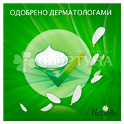 Прокладки Naturella Ultra Maxi Quatro 32 шт критические