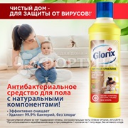 Чистящее средство Glorix 1000 мл Для пола Лимонная энергия