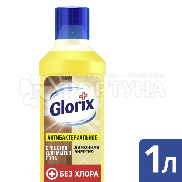 Чистящее средство Glorix 1000 мл Для пола Лимонная энергия