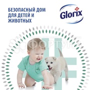 Чистящее средство Glorix 1000 мл Для пола Лимонная энергия