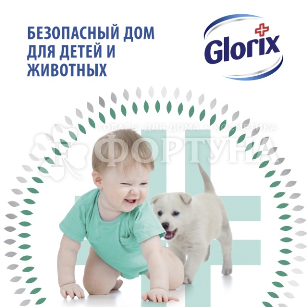Чистящее средство Glorix 1000 мл Для пола Лимонная энергия