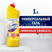 Чистящее средство Domestos 1000 мл Лимонная свежесть