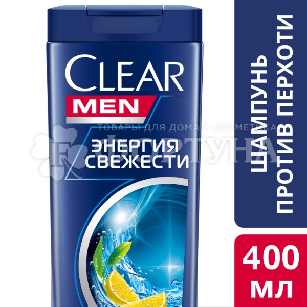 Шампунь Clear Men 400 мл Энергия свежести