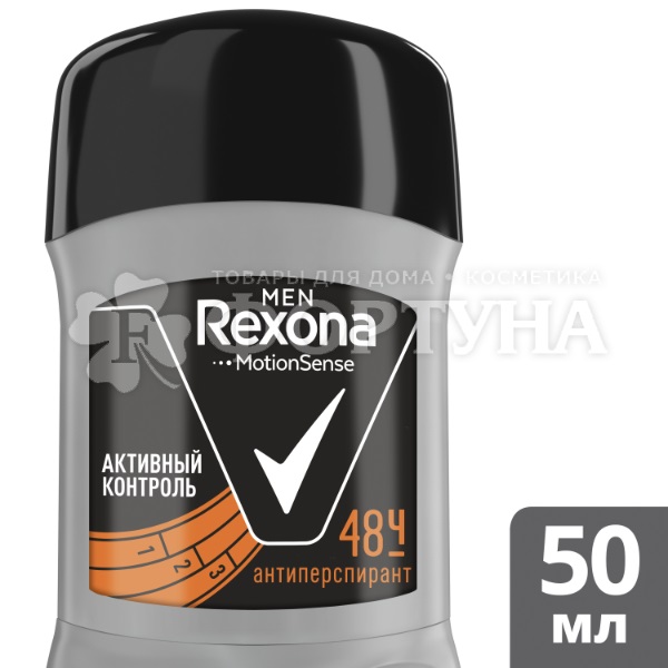 Дезодорант твердый Rexona Men 50 мл Антибактериальный эффект